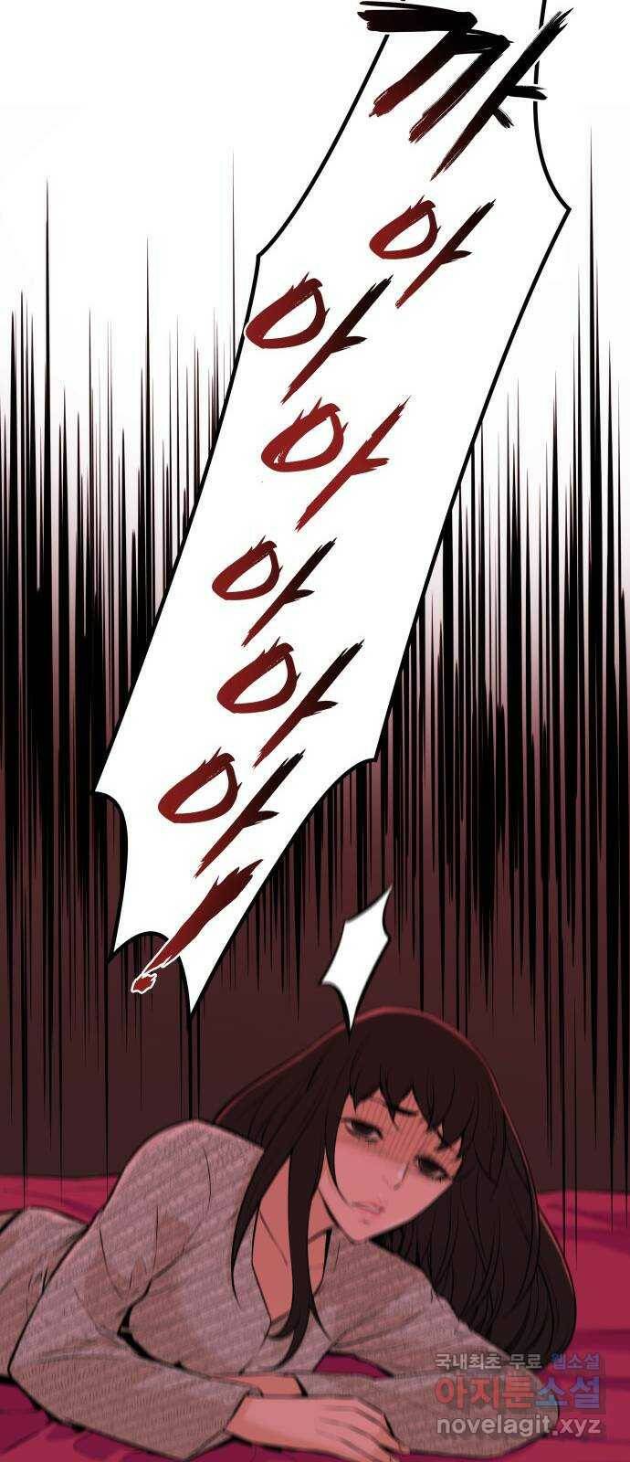 밀실 마피아 게임 28화. 첫 번째 게임 종료 33