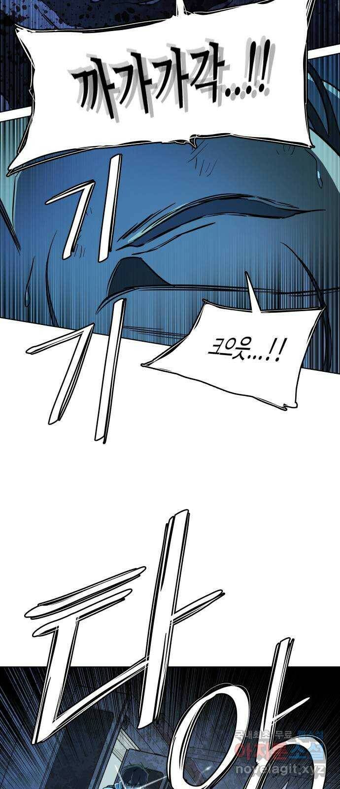 평행도시 18장 (5)_목적지 18