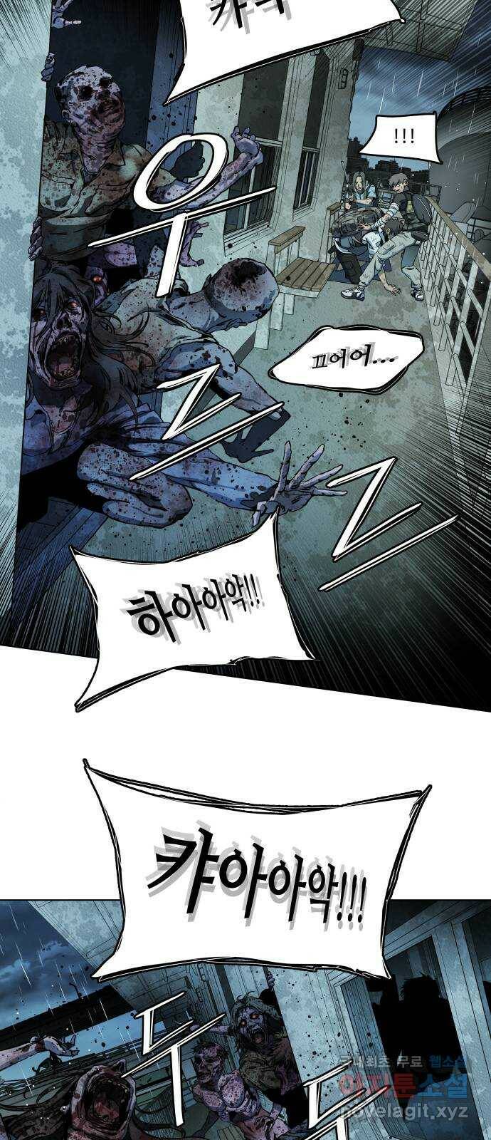 평행도시 18장 (5)_목적지 38