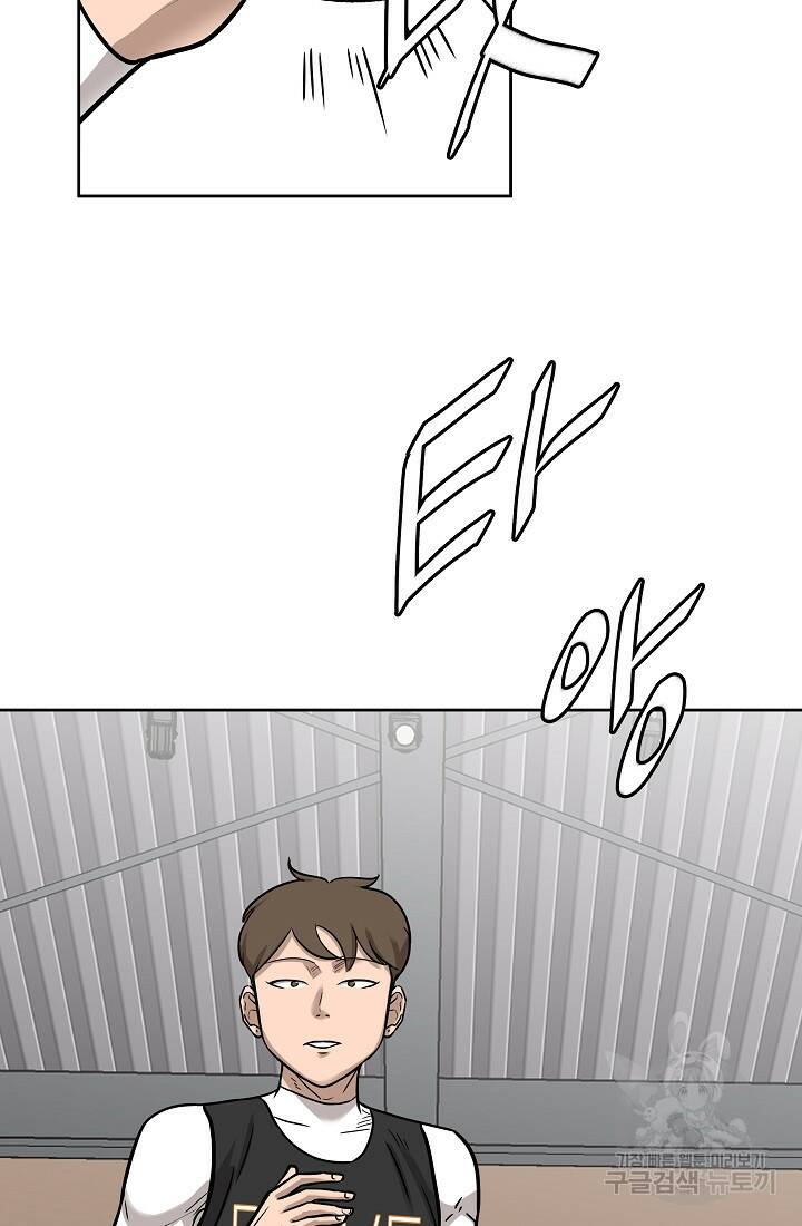 림딩동 3부 1화 13