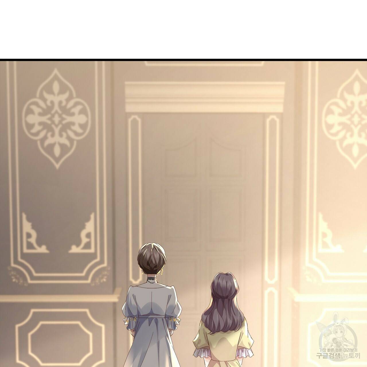잠 못 드는 시녀의 밤 27화 10