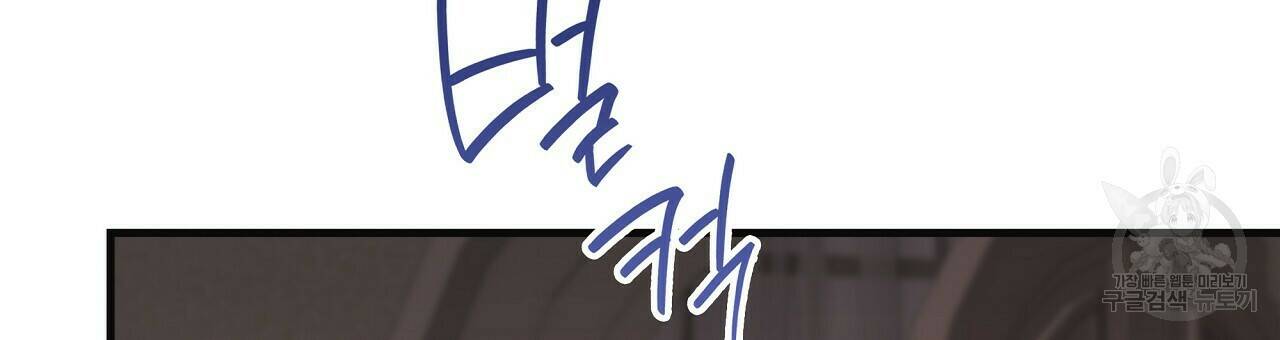 잠 못 드는 시녀의 밤 27화 33