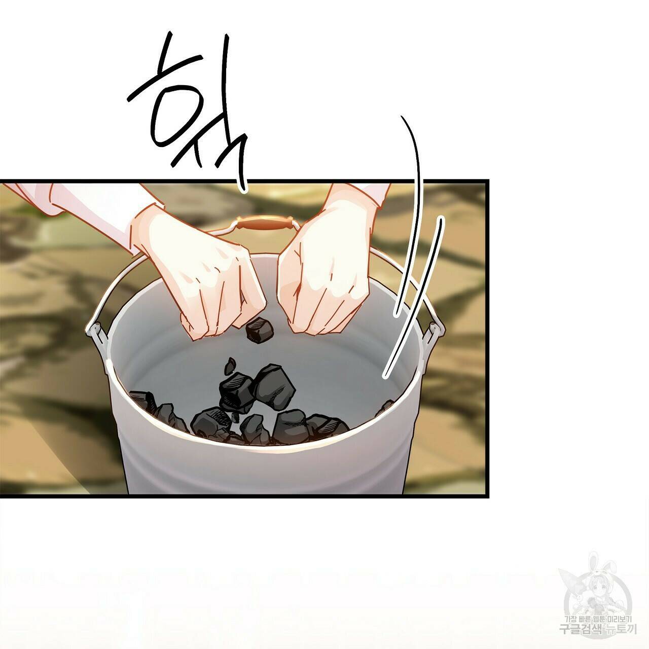 잠 못 드는 시녀의 밤 27화 71