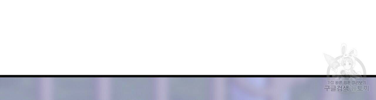 잠 못 드는 시녀의 밤 27화 90