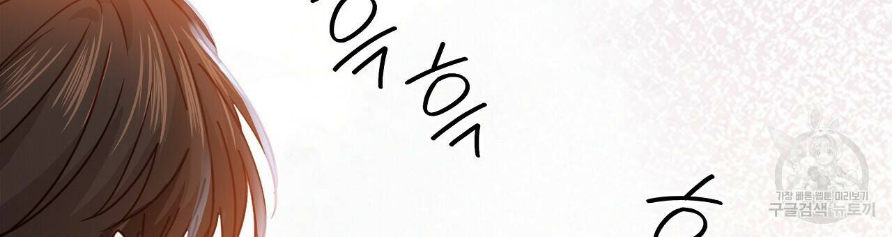 잠 못 드는 시녀의 밤 27화 108