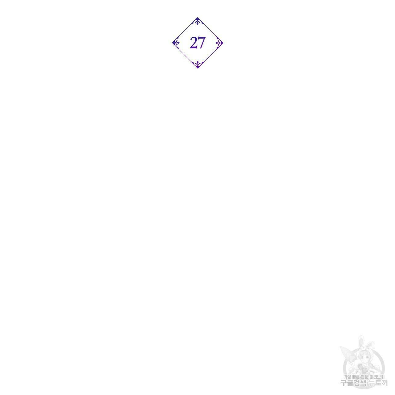 잠 못 드는 시녀의 밤 27화 170