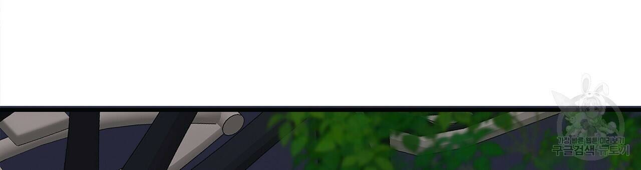 잠 못 드는 시녀의 밤 27화 243