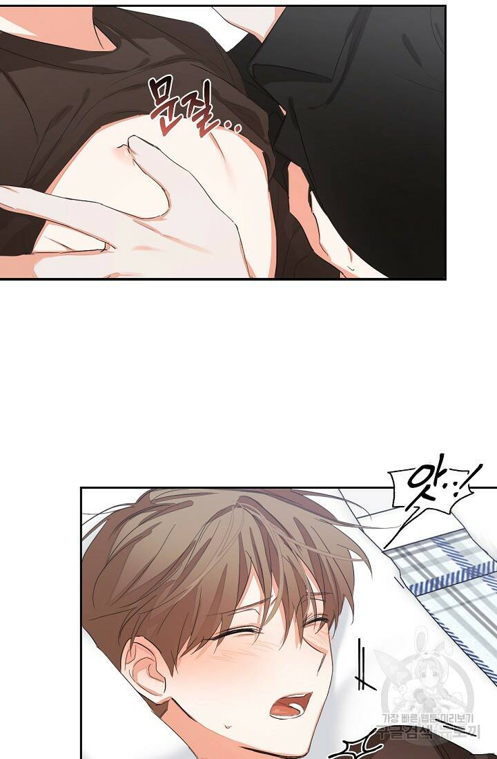 나인 투 나인 5화 4