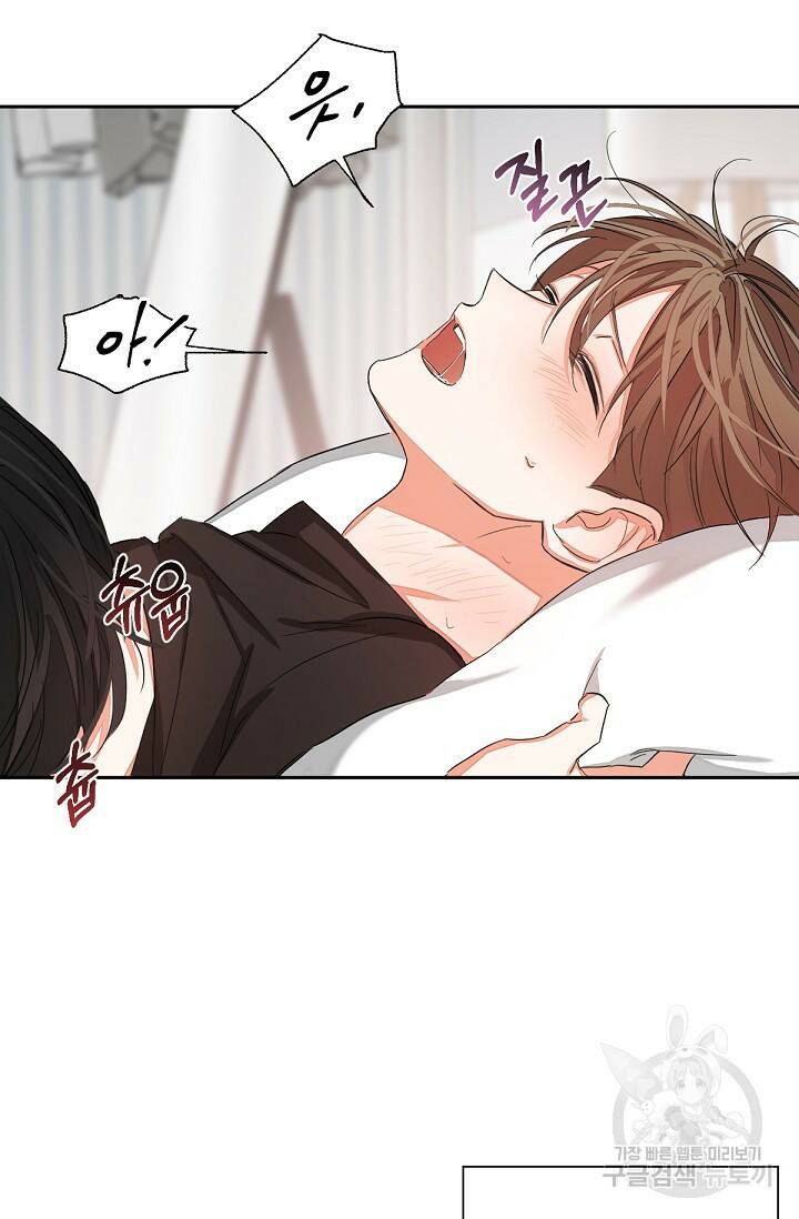 나인 투 나인 5화 8