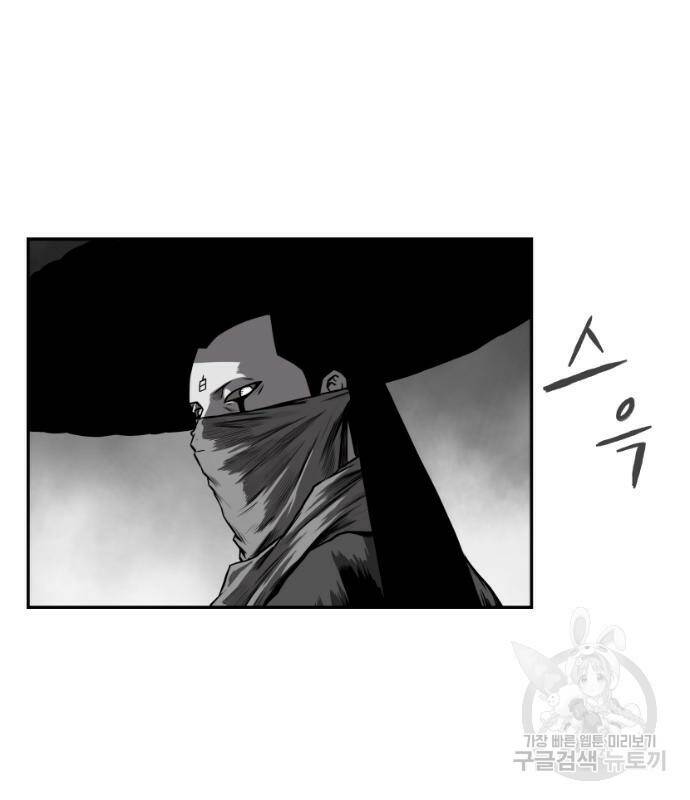 앵무살수 시즌3 18화 3