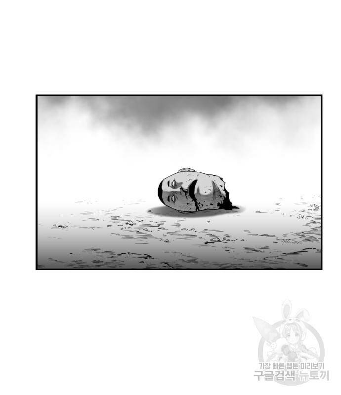 앵무살수 시즌3 18화 4