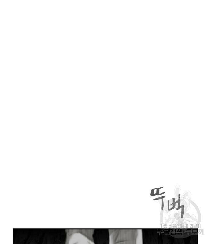 앵무살수 시즌3 18화 14