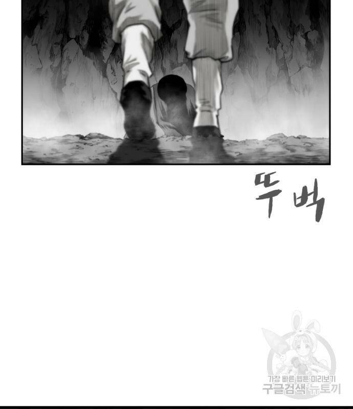 앵무살수 시즌3 18화 15
