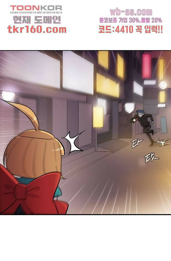 부탁해요 이별귀 시즌2 16화 1