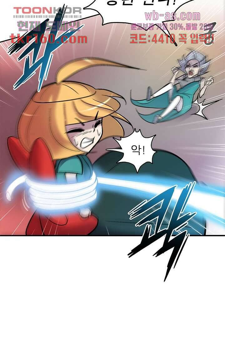 부탁해요 이별귀 시즌2 16화 13