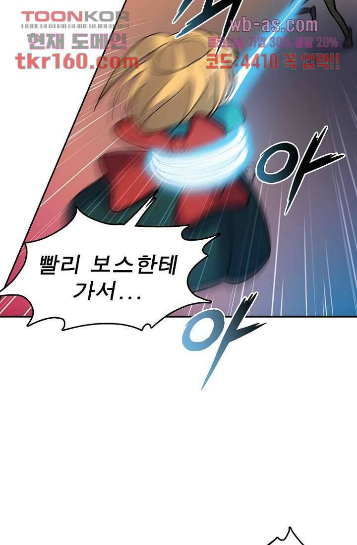 부탁해요 이별귀 시즌2 16화 15