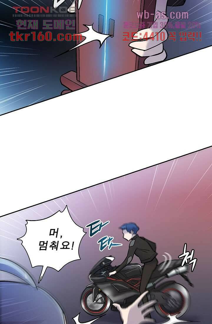 부탁해요 이별귀 시즌2 16화 17