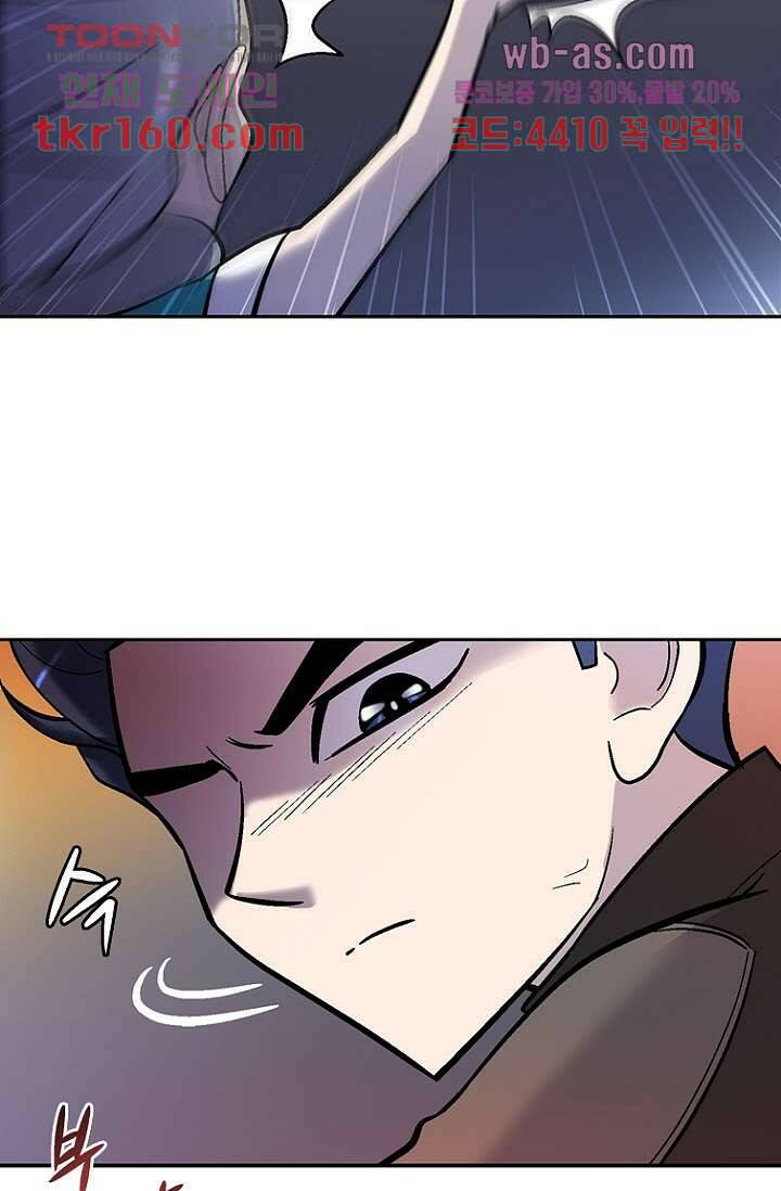 부탁해요 이별귀 시즌2 16화 18