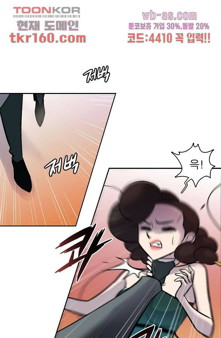 부탁해요 이별귀 시즌2 16화 38