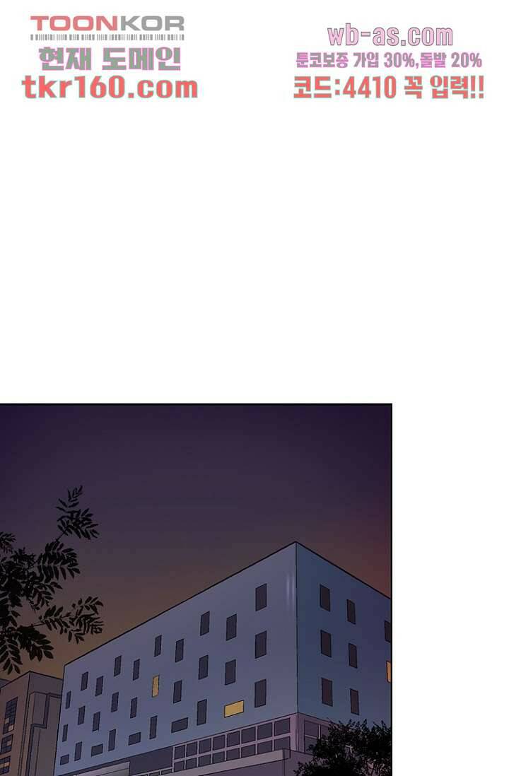 부탁해요 이별귀 시즌2 16화 47