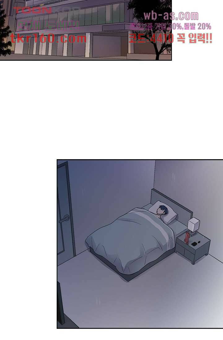 부탁해요 이별귀 시즌2 16화 48