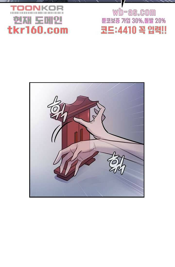 부탁해요 이별귀 시즌2 16화 51