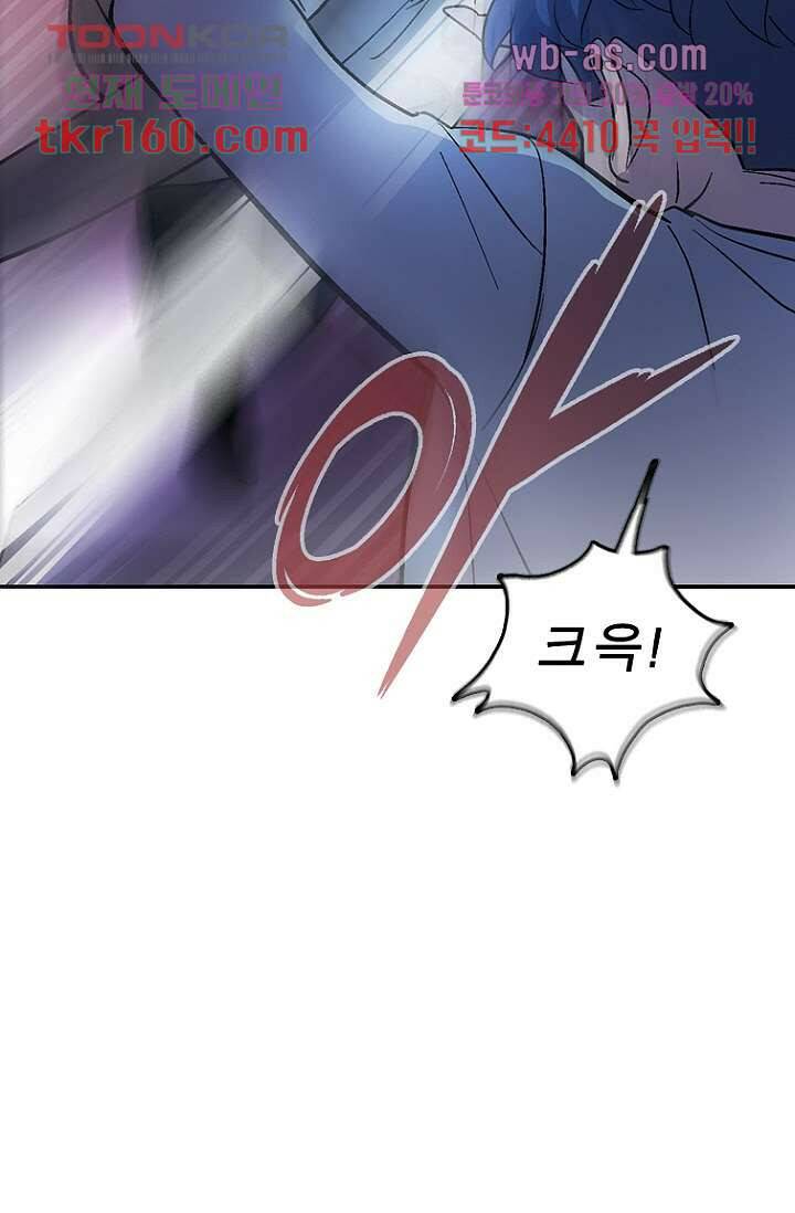 부탁해요 이별귀 시즌2 16화 63