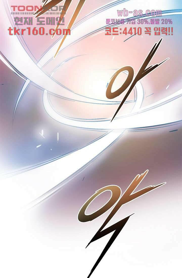 부탁해요 이별귀 시즌2 16화 69