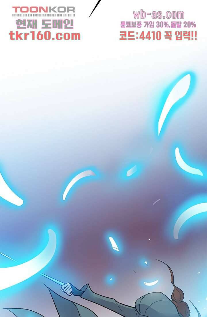 부탁해요 이별귀 시즌2 16화 70