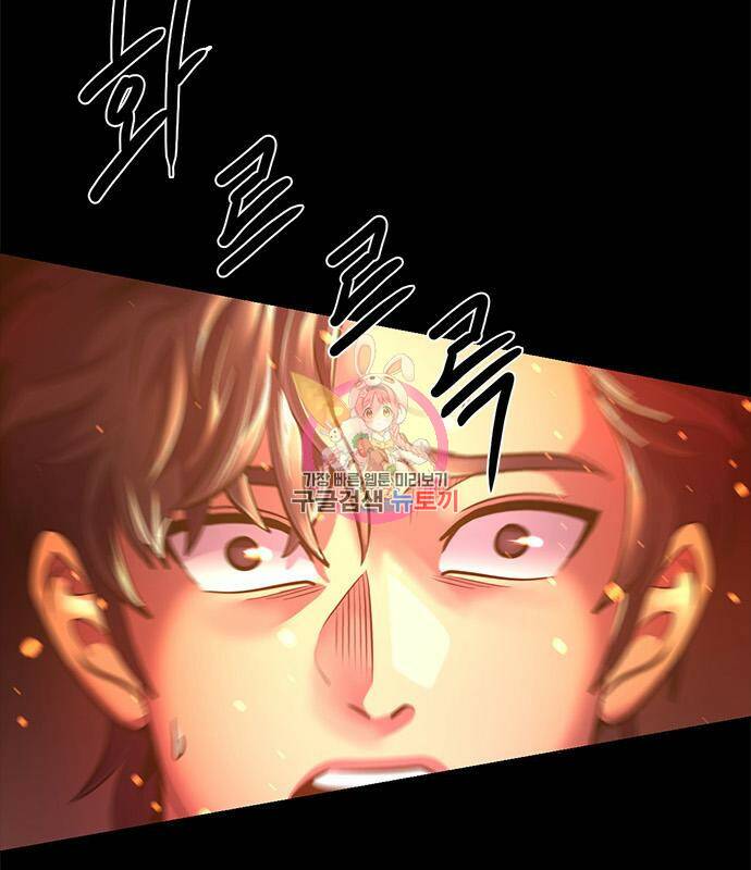 1초 182화 1