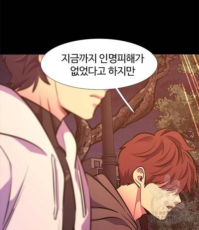 1초 182화 8