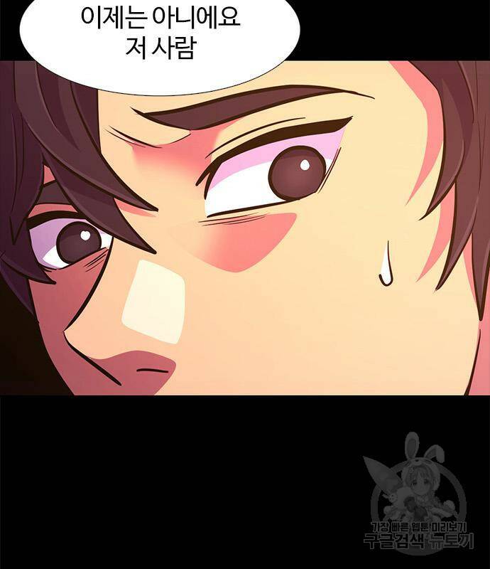 1초 182화 10