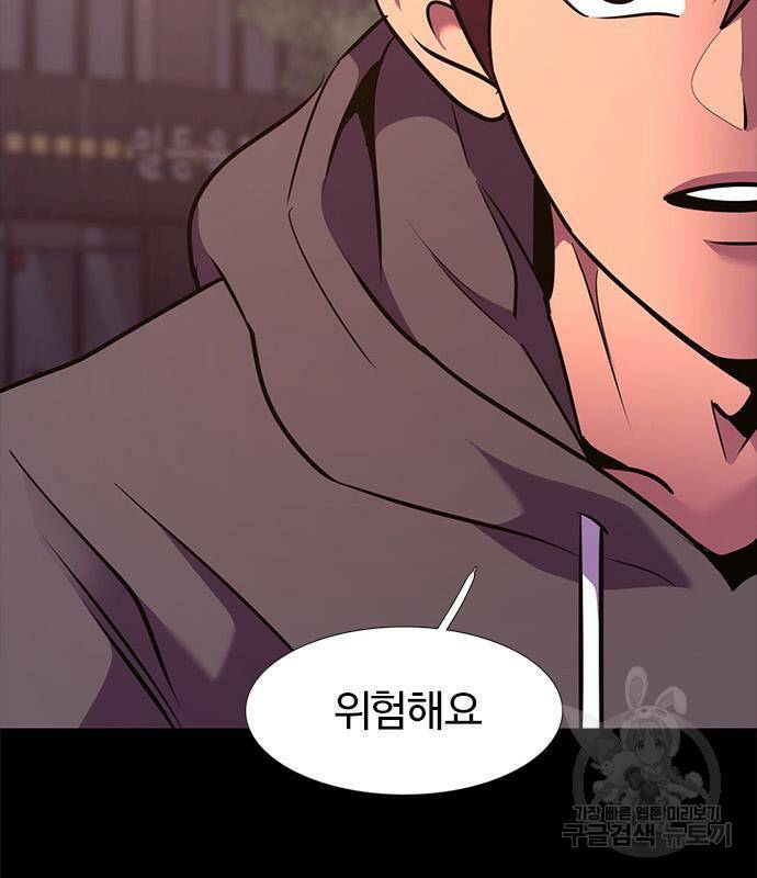 1초 182화 12