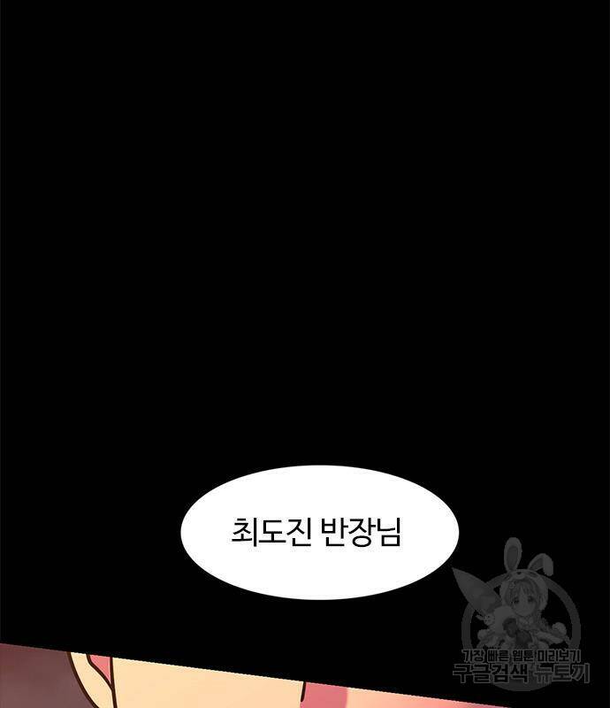 1초 182화 13