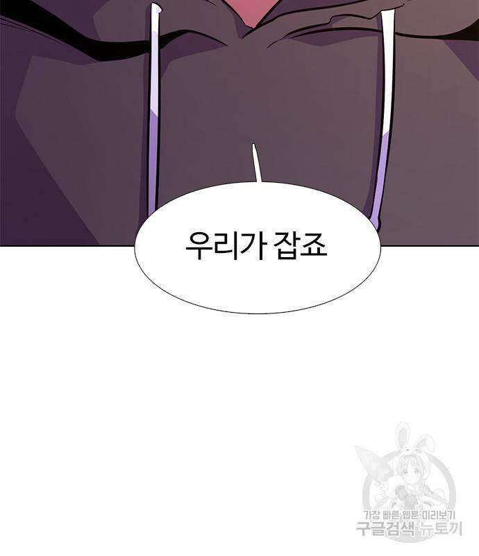 1초 182화 17