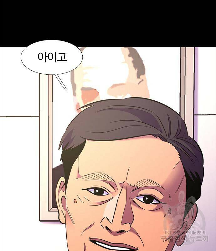 1초 182화 24