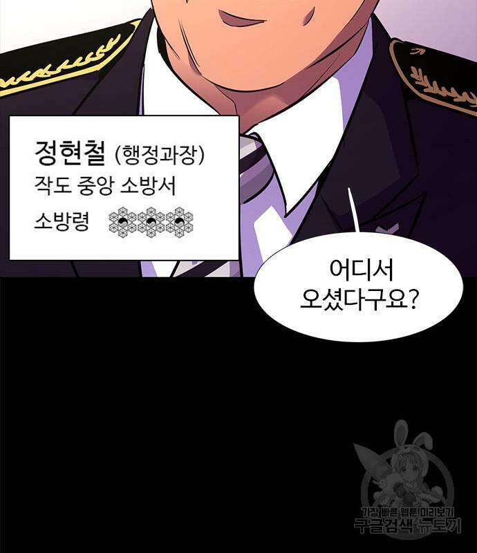 1초 182화 25