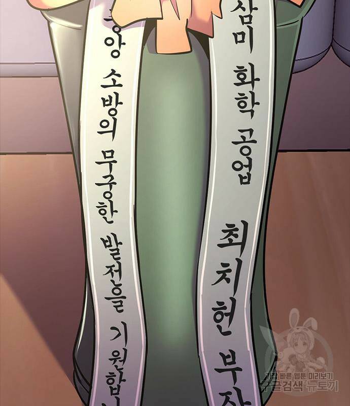 1초 182화 29