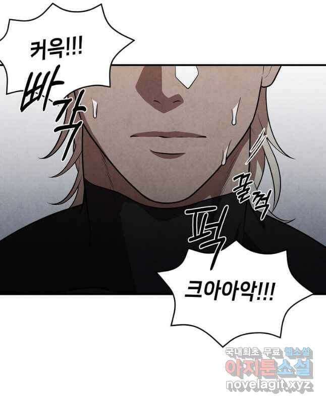 후작가의 역대급 막내아들 53화 15