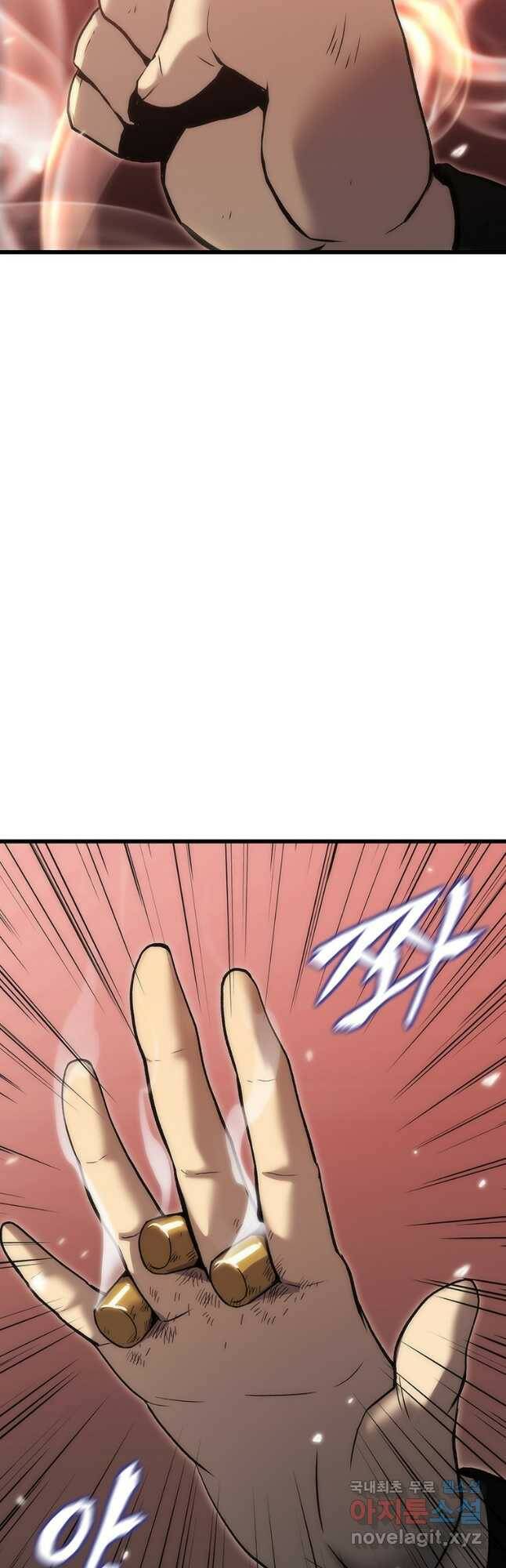 범이 내려왔다 42화 7