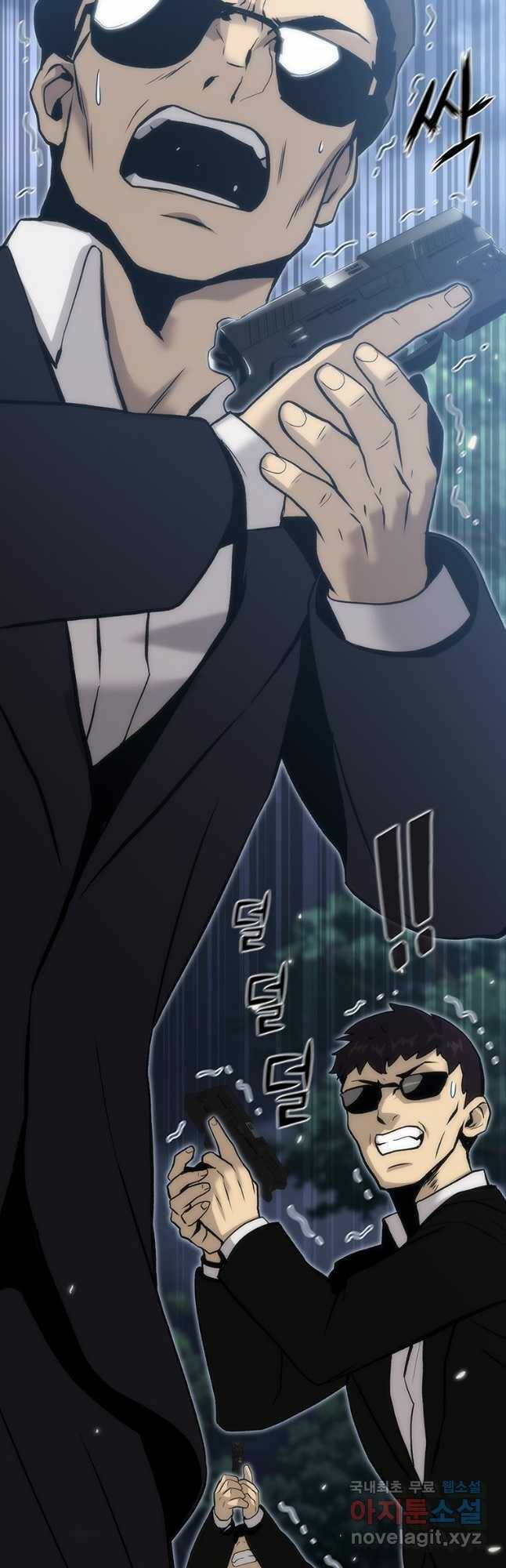 범이 내려왔다 42화 10