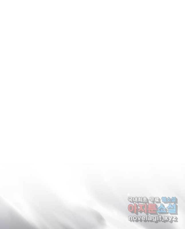 범이 내려왔다 42화 15