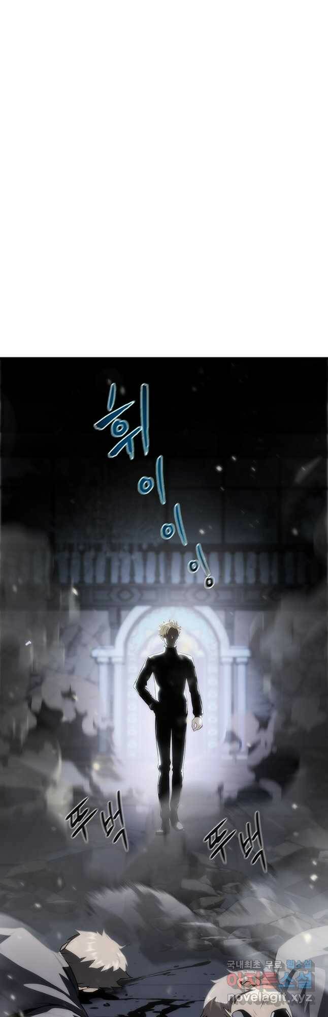 범이 내려왔다 42화 36