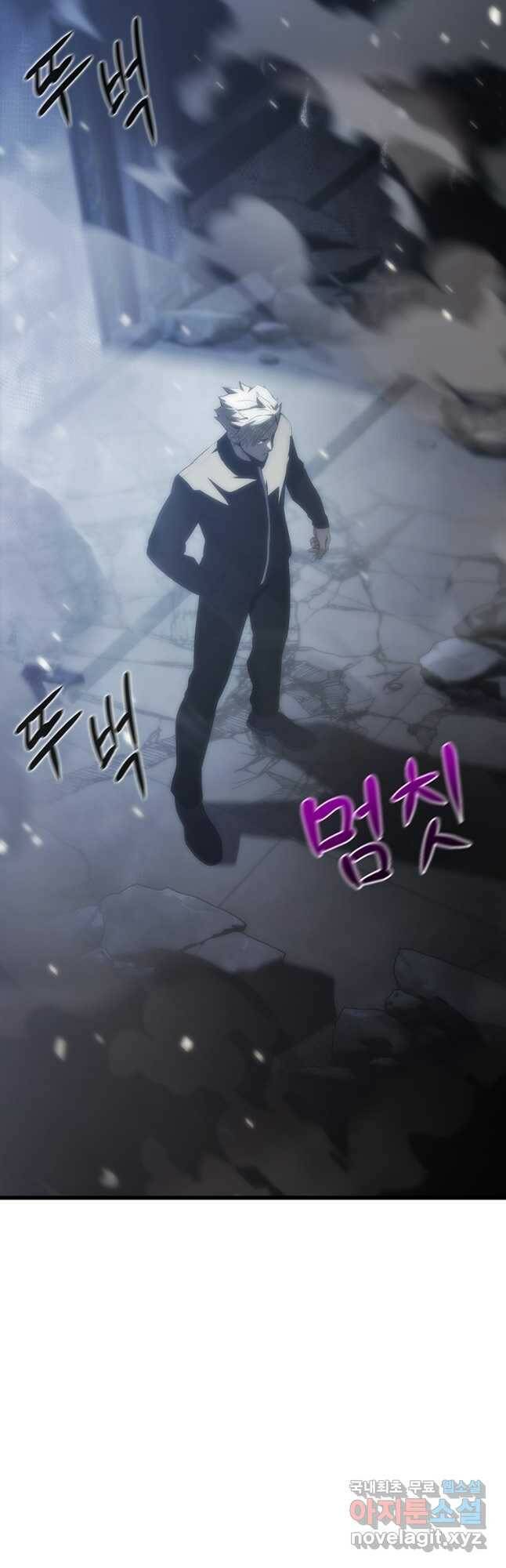 범이 내려왔다 42화 38