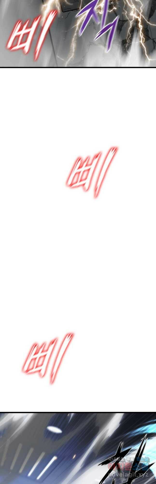 범이 내려왔다 42화 81