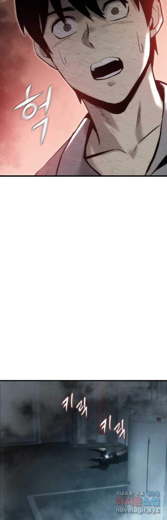 범이 내려왔다 42화 99