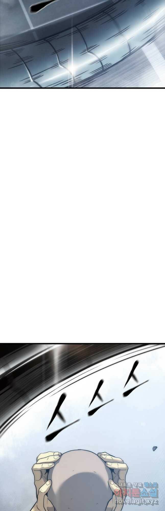 범이 내려왔다 42화 101