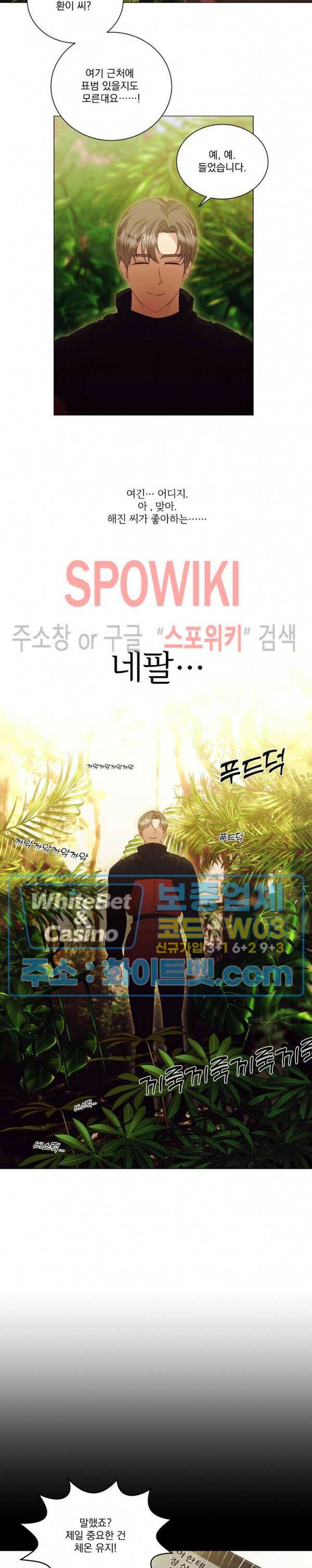 99.99의 연인 44화 2
