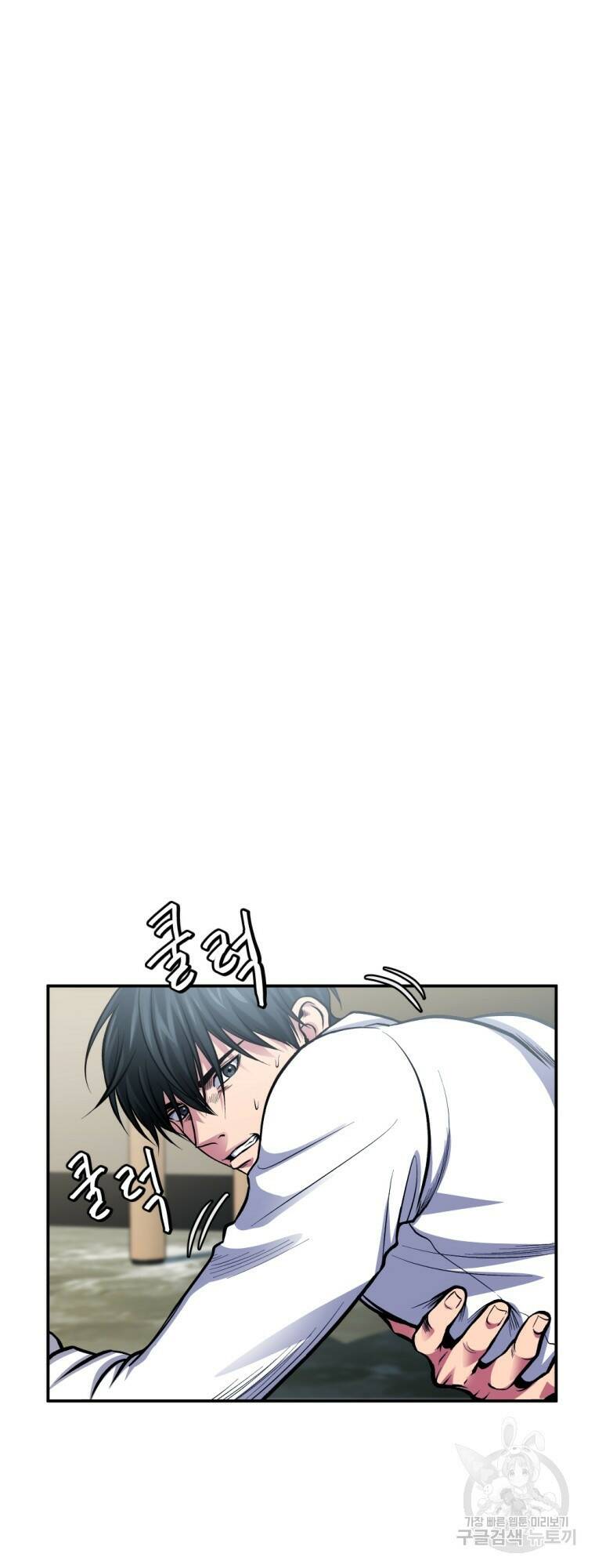 요괴 2화 16