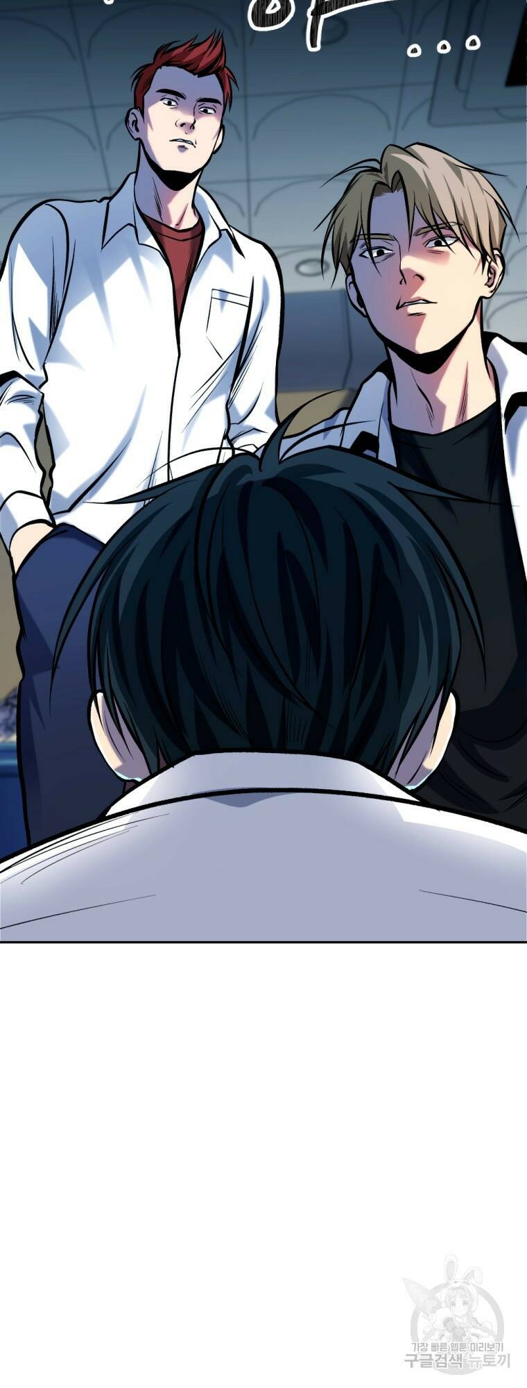 요괴 2화 24